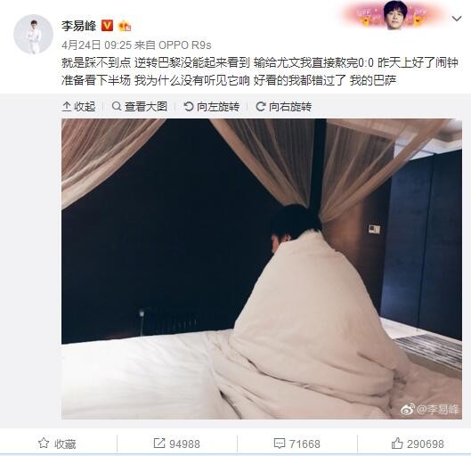 　　　　山君帕克究竟是否真正存在过？亦或是pi的另外一个本身？果真第二个故事是真实的话，那末帕克则是不存在的，影片则无疑是一个灾害+复仇性质的影片，提出了一个成功复仇以后的人该若何面临本身？若何与本身相处的一道选择题。